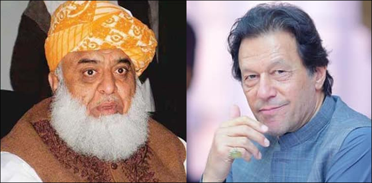 حکومت کا مولانا فضل الرحمان سے مذاکرات کیلئے کمیٹی بنانے کا فیصلہ