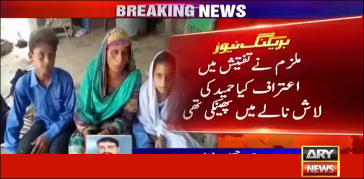 سانحہ چونیاں کے ملزم سہیل شہزاد نے ایک اور بچے کے قتل کا اعتراف کر لیا