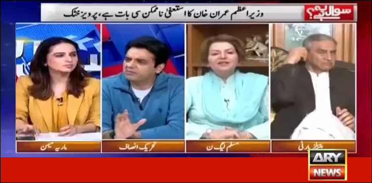مارچ ہم نے بھی کیا تھا لیکن ڈنڈا بردارفورس تیار نہیں کی، عثمان ڈار