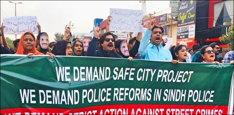کراچی میں طالبہ مصباح کی ہلاکت کے خلاف احتجاج، سندھ حکومت اور پولیس کے خلاف نعرے