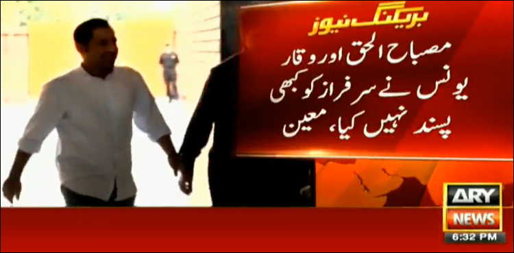 سرفراز احمد سے کپتانی واپس لینے کا معاملہ، معین خان نے نیا پینڈورا باکس کھول دیا