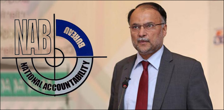 احسن اقبال کے خلاف کوئی نئی انکوائری شروع نہیں کی، نیب