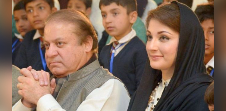 جیل میں قید نواز شریف اور مریم نواز بڑی مشکل میں پھنس گئے
