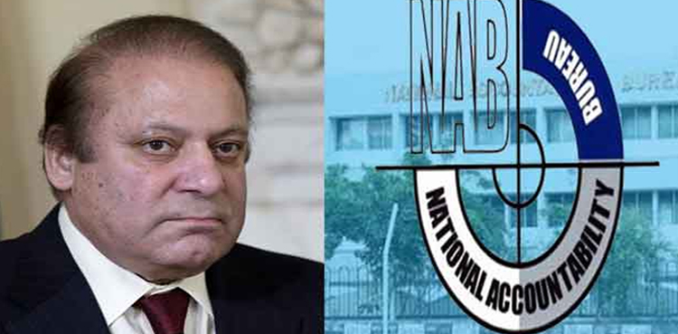کیا نیب نے نواز شریف کے خلاف کیس بند کر دیا؟