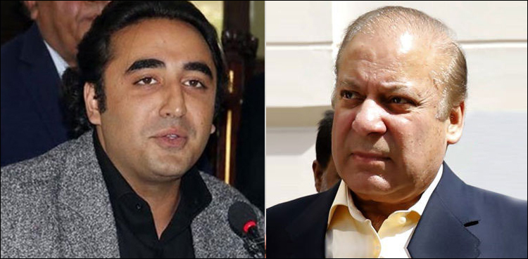 نواز شریف نے بلاول بھٹو سے ملنے سے انکار کر دیا، پی پی قیادت حیران