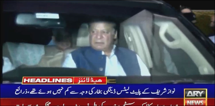 میگا کٹ لگنے کے بعد نواز شریف کے پلیٹ لیٹس مزید بڑھ گئے، ملاقاتیوں کا تانتا بندھ گیا