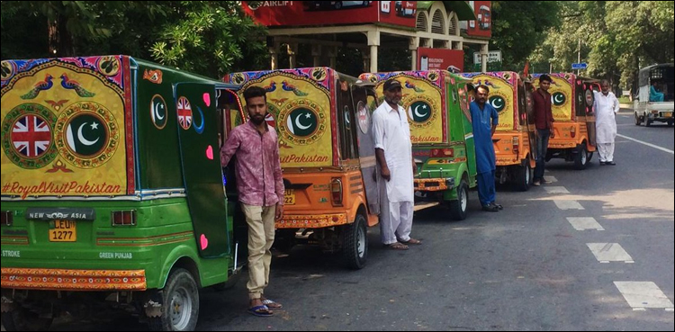 برطانوی شاہی جوڑے کی پاکستان آمد پر رکشے سجا دیئے گئے
