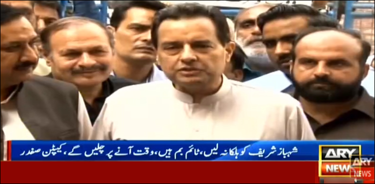 شہباز شریف نواز شریف کے کہنے پر کنویں میں چھلانگ لگا سکتے ہیں، کیپٹن (ر) صفدر