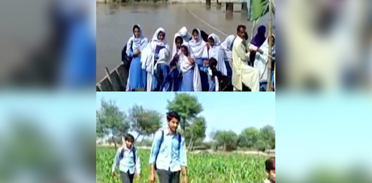 علم کی بھوک مٹانے کے لیے ننھے طالب علموں نے اپنی جانیں داؤ پر لگادیں