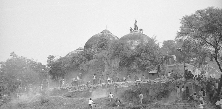 بابری مسجد