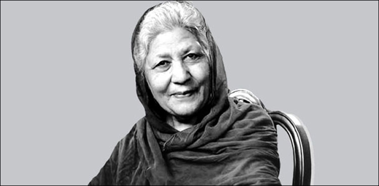 بانو قدسیہ کا 91 واں یوم پیدائش