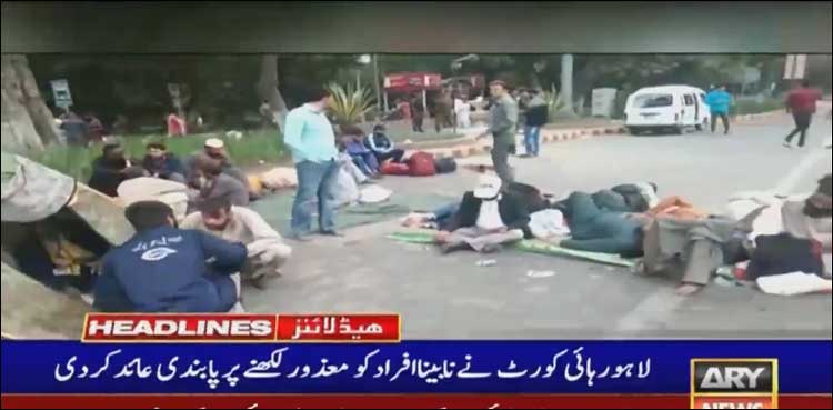نابینا افراد کو معذور نہیں لکھا جائے گا، عدالت کا بڑا فیصلہ