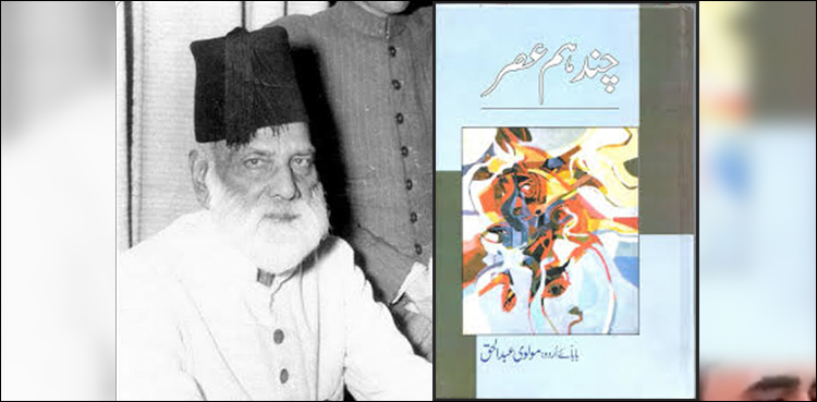 کاش ہم میں بہت سے نور خاں ہوتے!