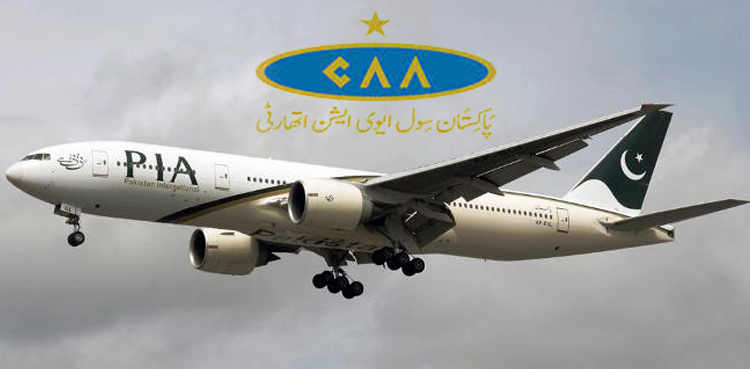 اے ایس ایف اہلکار اسلحے کی نمائش نہیں کر سکیں گے، ایوی ایشن ڈویژن