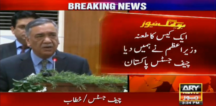 ہمارے سامنے طاقتور صرف قانون ہے، چیف جسٹس آصف کھوسہ