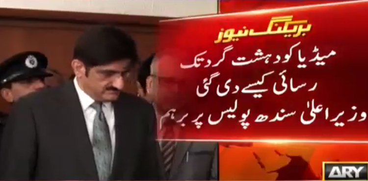 میڈیا کو دہشت گرد تک رسائی پر وزیراعلیٰ سندھ پولیس پر برہم