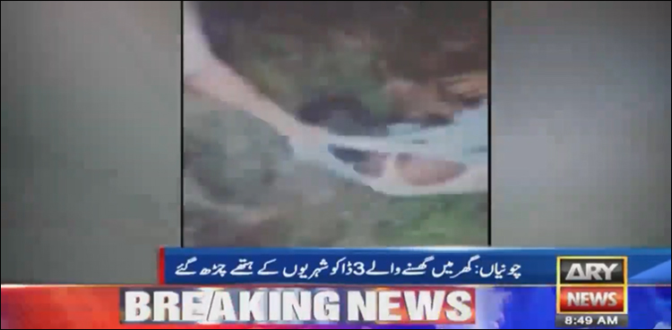 چونیاں: گھر میں گھسنے والے ڈاکوؤں کی درگت بن گئی