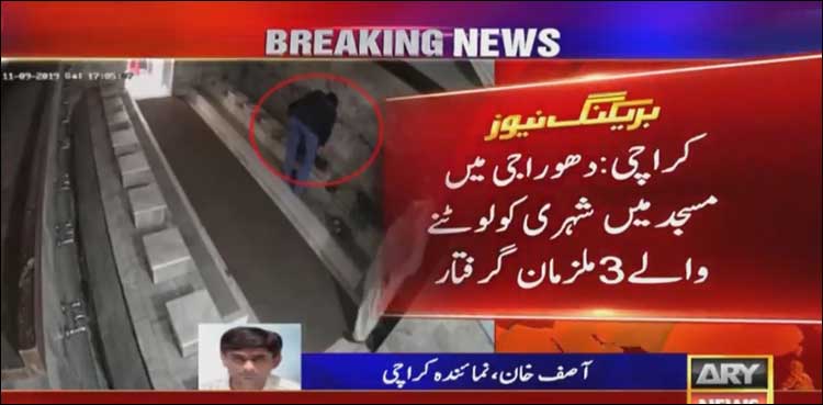 مسجد میں شہری کو لوٹنے والے پولیس کی پکڑ سے نہیں بچ سکے