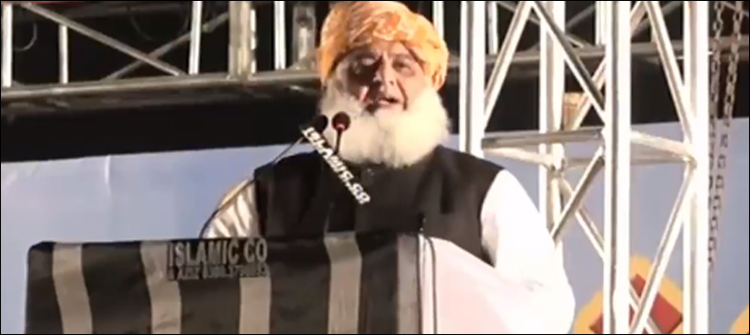 مذاکراتی کمیٹی میں ہمارے مؤقف کوسمجھنے کی صلاحیت نہیں، مولانا فضل الرحمان