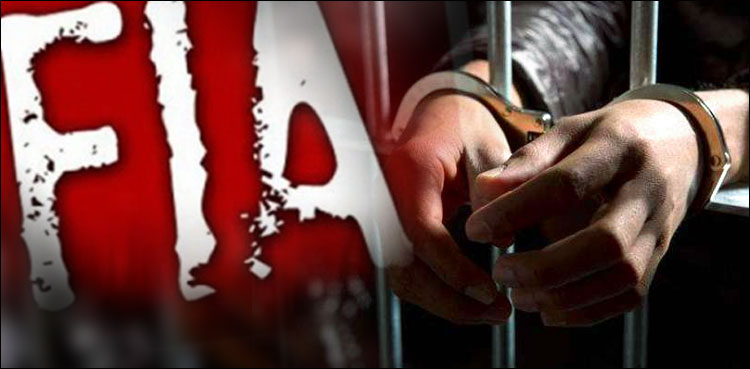انسانی اسمگلنگ میں ملوث دو ایجنٹ سمیت 06 ملزمان اسلام آباد ایئر پورٹ سے گرفتار