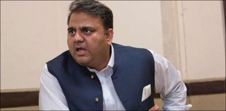 اصولی طور پر میں 18 ویں ترمیم سے متفق ہوں: فواد چوہدری