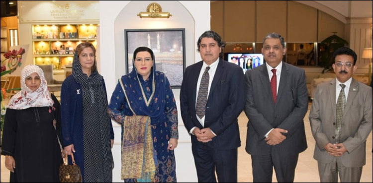 او آئی سی گولڈن جوبلی تقریبات میں شرکت کے بعد فردوس عاشق اعوان آج وطن لوٹیں گی