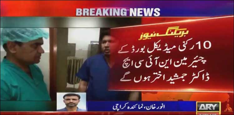 حسنین کی زندگی بچانے کے لیے ماہر ڈاکٹرز پر مشتمل بورڈ تشکیل