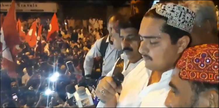 جسقم ریلی میں ایک بار پھر پاکستان مخالف نعرے، مقدمہ درج