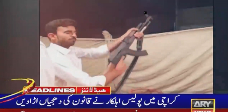 کراچی، شادی کی تقریب میں پولیس اہلکار کی ہوائی فائرنگ، 15 سالہ لڑکا جاں بحق