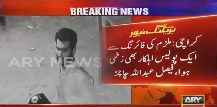 تین سال میں 14 مرتبہ گرفتار ’دہشت کی علامت‘ ایک بار پھر گرفتار