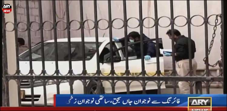 کراچی پولیس فائرنگ سے ایک اور شہری جاں بحق، زخمی شہری کا ابتدائی بیان ریکارڈ