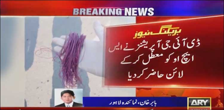 پنجاب میں ایک اور قیمتی جان پتنگ بازی کے شوق کی بھینٹ چڑھ گئی
