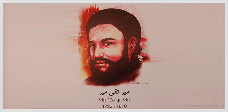 جب میر تقی میر نے صمصمام الدّولہ کی تصحیح کی