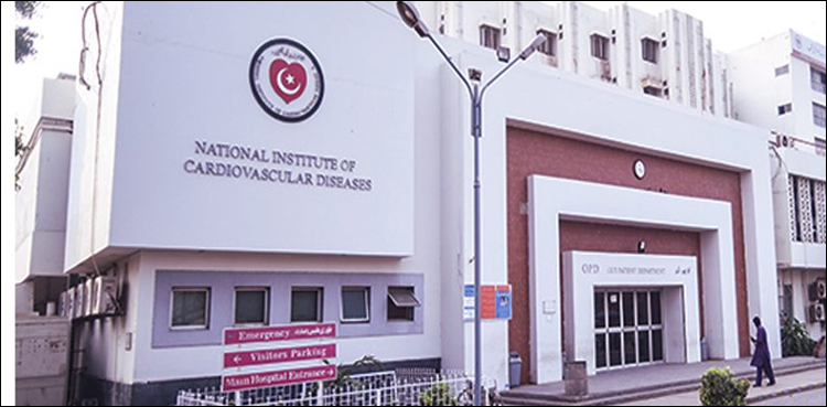 ادارہ امراض قلب میں مبینہ کرپشن پر سندھ حکومت کو لکھا گیا خط سامنے آ گیا