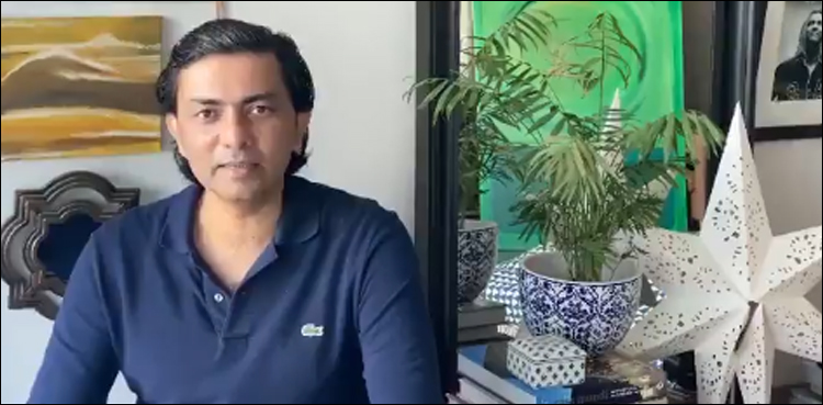 گلوکار سجاد علی کا نیا گانا پردیسیوں کے نام