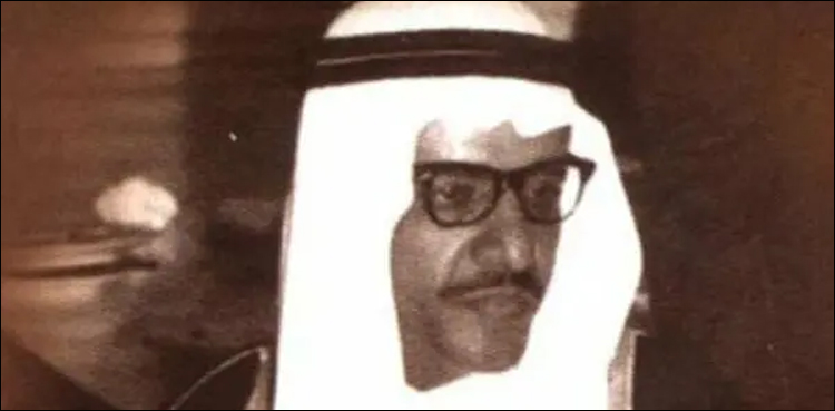 سعودی عرب