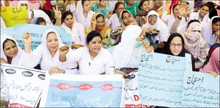 دھرنا رنگ لے آیا، سیکڑوں نرسز کو اگلے گریڈ میں ترقی ملے گی