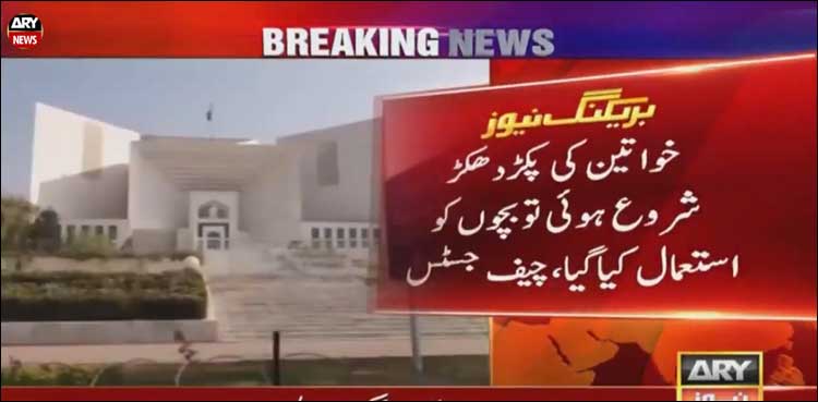 منشیات اسمگلنگ میں ملوث ملزمہ کی سزا کے خلاف اپیل خارج