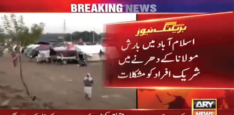 اسلام آباد  میں بارش، مولانا کے دھرنے میں شریک افراد مشکلات کا شکار