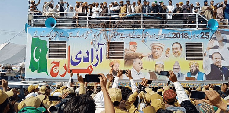 خواتین رپورٹرز اور اینکرز کو آزادی مارچ کی کوریج سے روک دیا گیا
