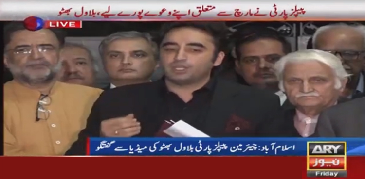 مولانا اور ق لیگ کے درمیان بی، سی اور کیو پلان کا ہمیں نہیں بتایا گیا، بلاول بھٹو