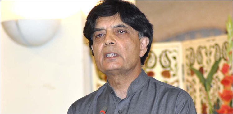راولپنڈی میں کارکنوں کے درمیان جھگڑا، چوہدری نثار کے 7 کارکنوں کیخلاف مقدمہ درج