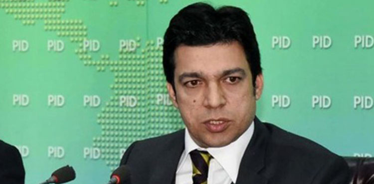 فیصل واوڈا کا اپنے حلقے کی عوام کو راشن گھرگھر پہنچانے کا فیصلہ