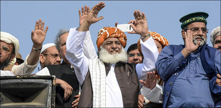 حکومتی مذاکراتی کمیٹی کو مولانا فضل الرحمان کے مطالبات  کا انتظار