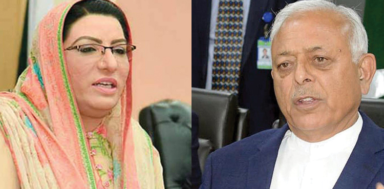 توہین عدالت کیس میں  غلام سرور اور فردوس عاشق اعوان کی معافی قبول