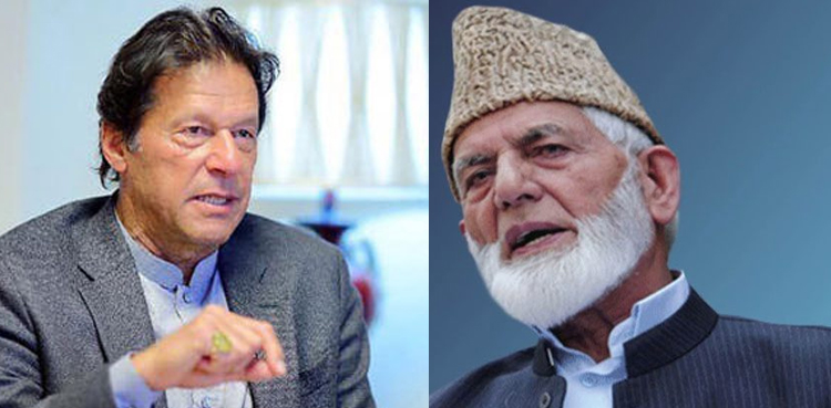 علی گیلانی کا وزیراعظم کے نام خط، خصوصی شکریہ ادا کیا