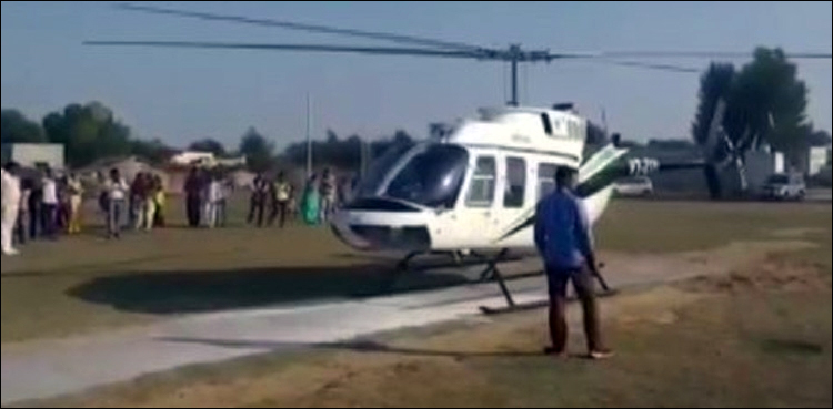 helicopter