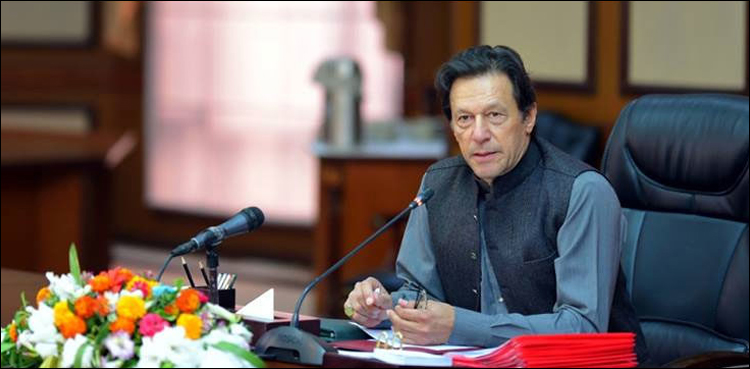 کوئی چاہے کتنا ہی طاقتور کیوں نہ ہو،جرم کی معافی نہیں ملے گی، وزیراعظم