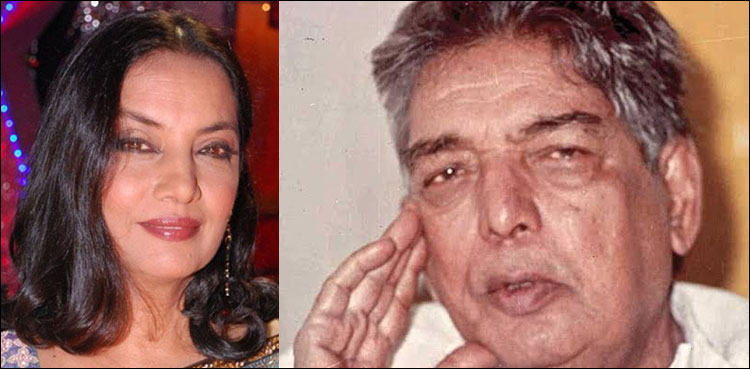 مشہور اداکارہ شبانہ اعظمی کو کون ‘‘منی’’ کے نام سے پکارتا تھا؟