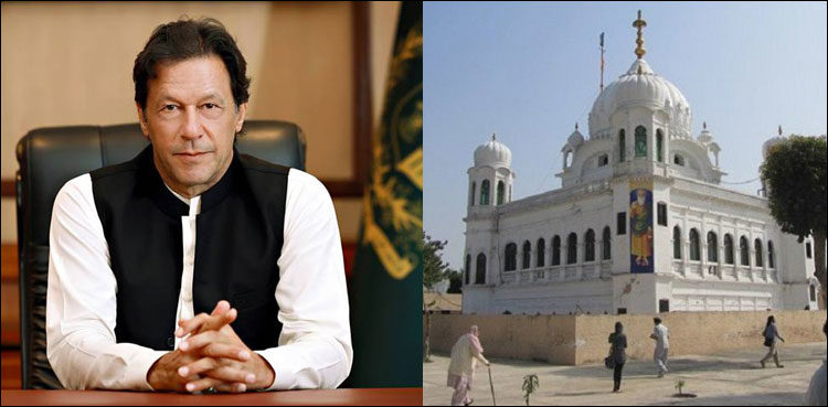 وزیراعظم کا کرتارپور آنے والے سکھ یاتریوں کے لیے بڑا اعلان